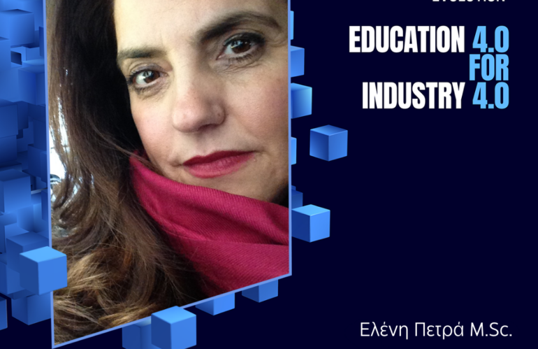 Συμμετοχή στην Εκδήλωση “Education Evolution: Education 4.0 for Industry 4.0”